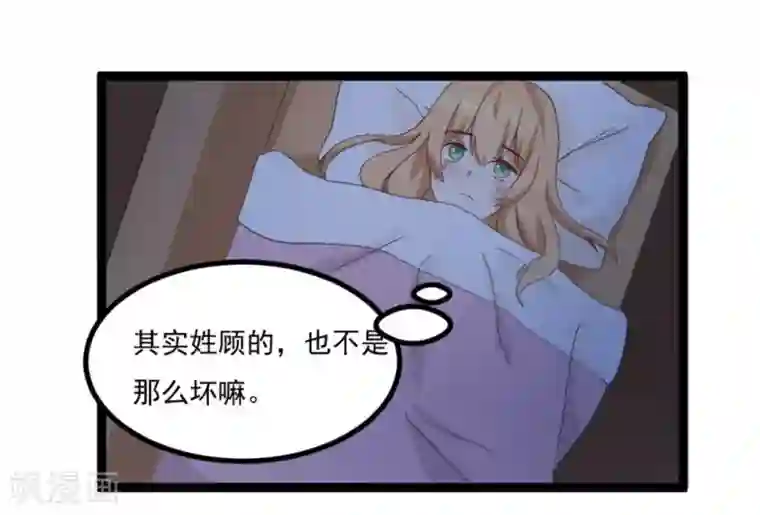 摄影师和小助理第33话