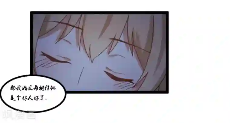 摄影师和小助理第33话