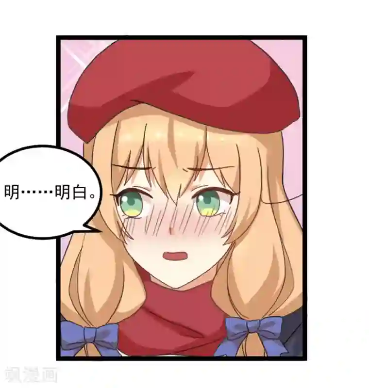 摄影师和小助理第33话