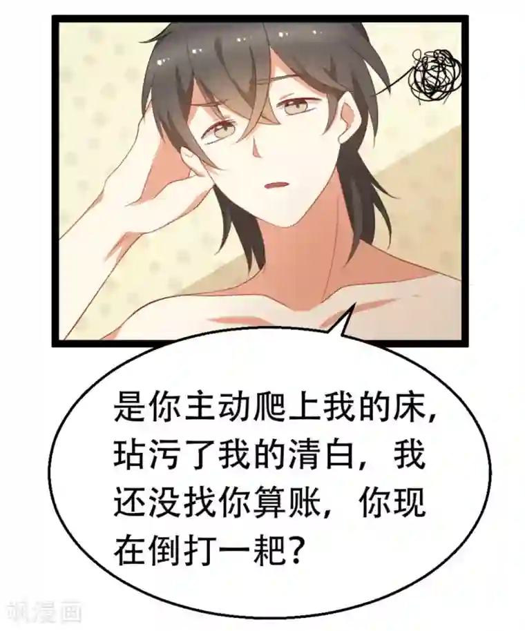 摄影师和小助理第34话
