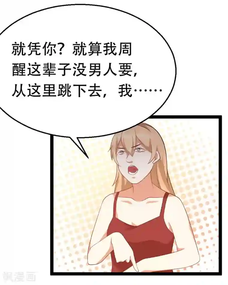 摄影师和小助理第34话