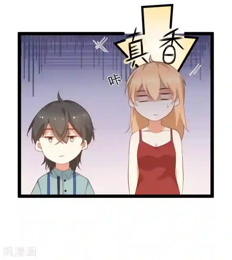 摄影师和小助理第34话