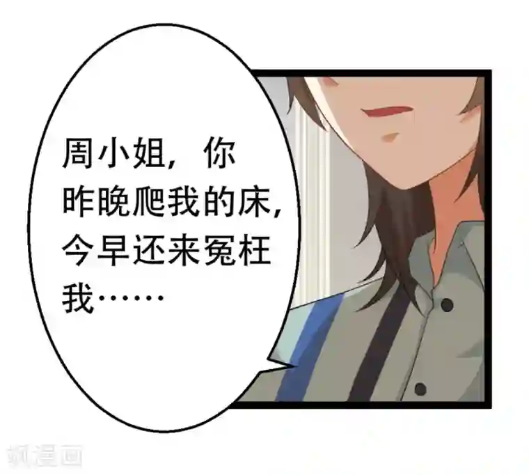 摄影师和小助理第34话