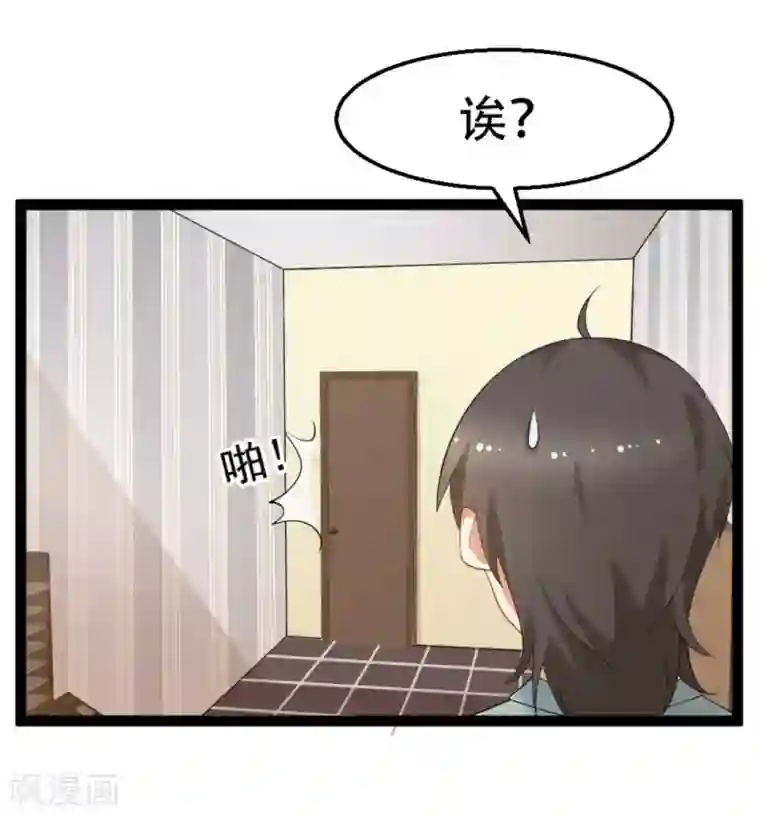 摄影师和小助理第34话