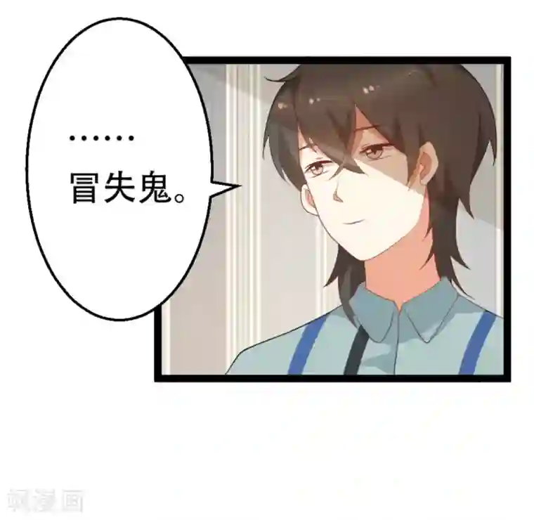 摄影师和小助理第34话