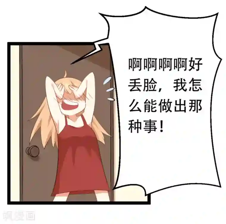 摄影师和小助理第34话