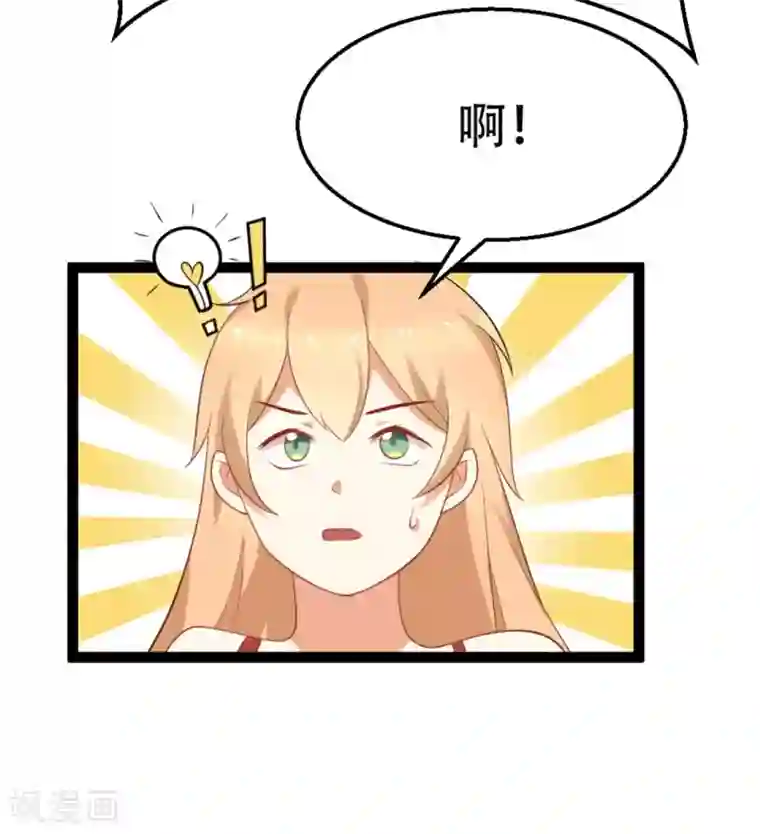 摄影师和小助理第34话