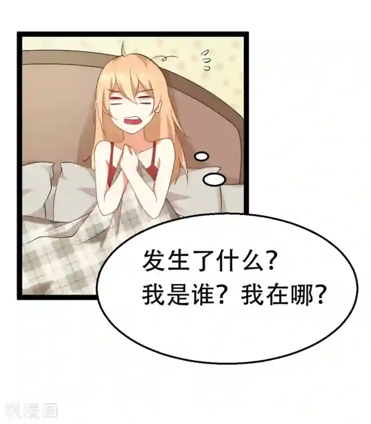 摄影师和小助理第34话