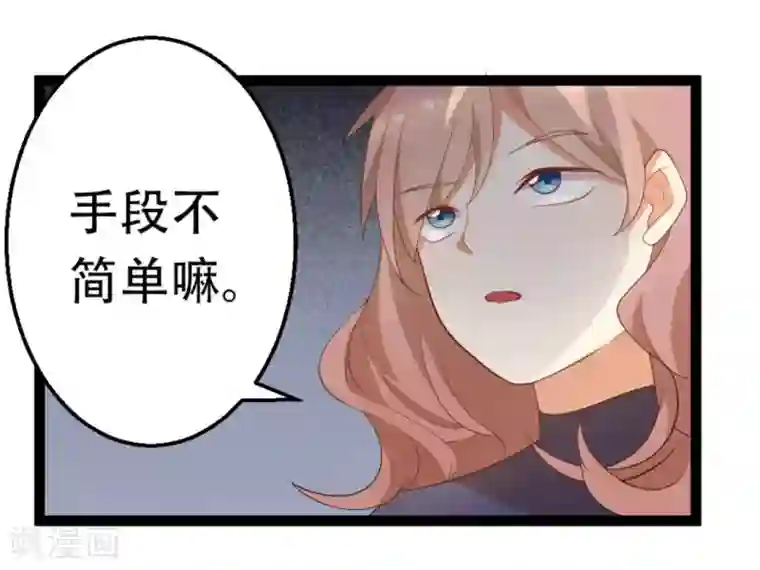 摄影师和小助理第35话
