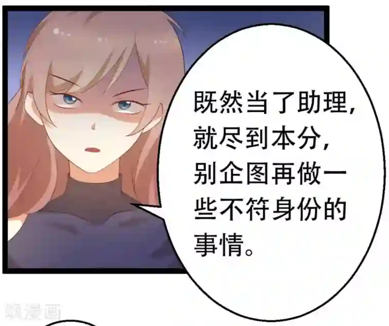 摄影师和小助理第35话