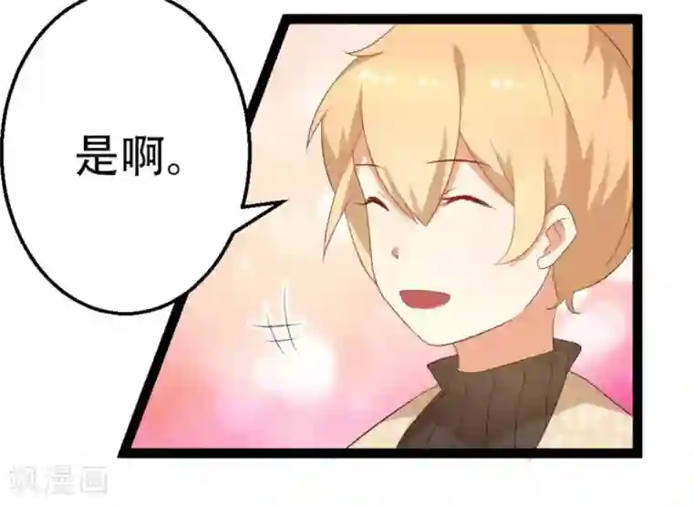 摄影师和小助理第35话