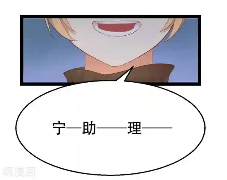 摄影师和小助理第35话