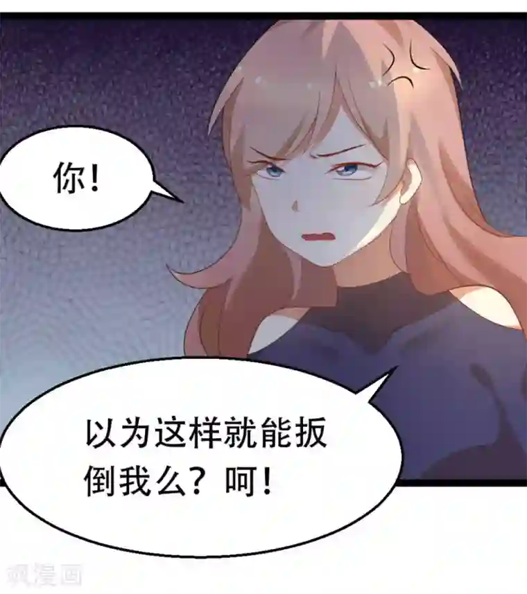 摄影师和小助理第35话