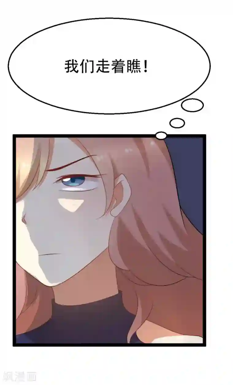 摄影师和小助理第35话