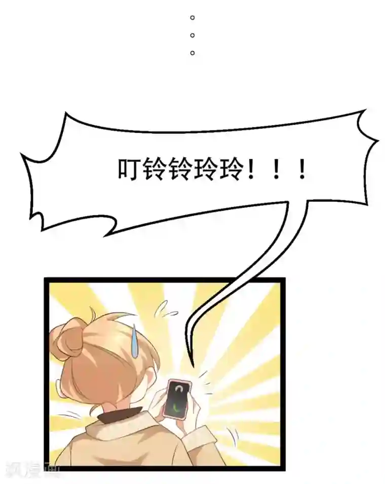 摄影师和小助理第35话