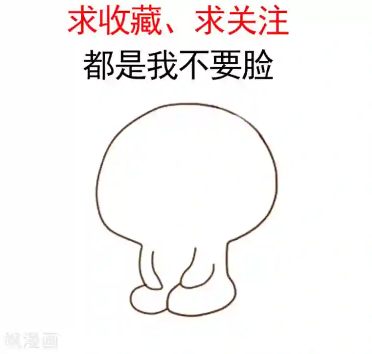 摄影师和小助理第35话