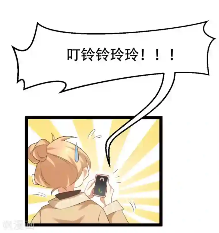 摄影师和小助理第35话