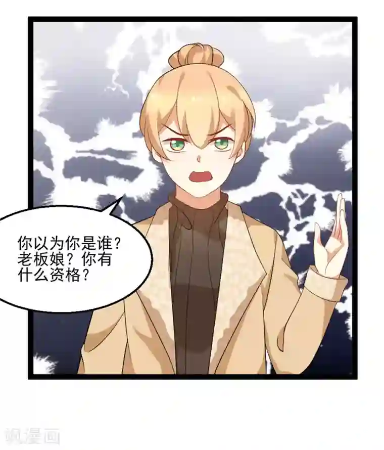 摄影师和小助理第36话