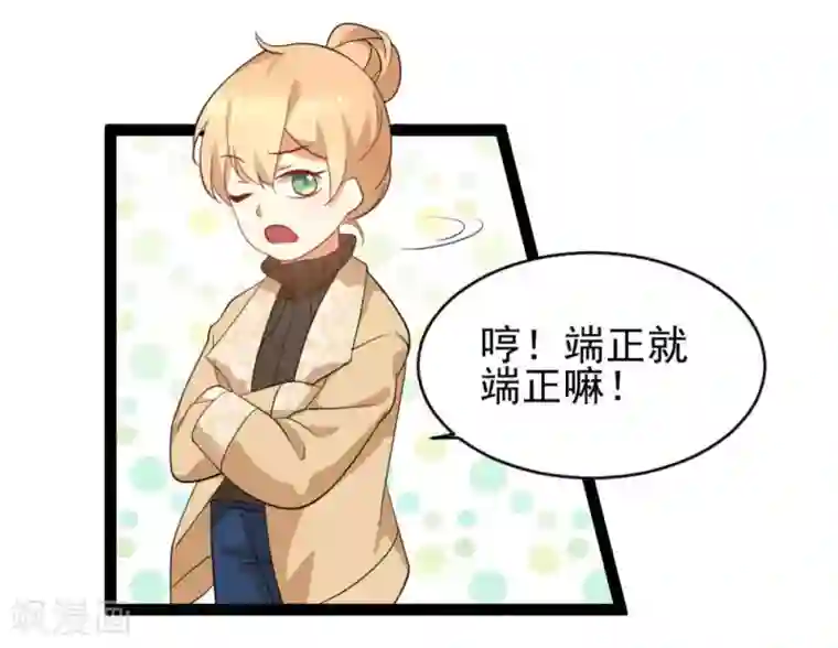 摄影师和小助理第36话