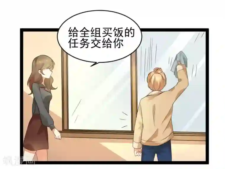 摄影师和小助理第36话