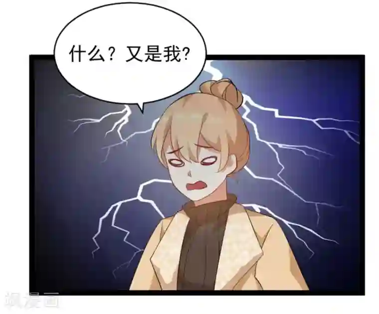 摄影师和小助理第36话