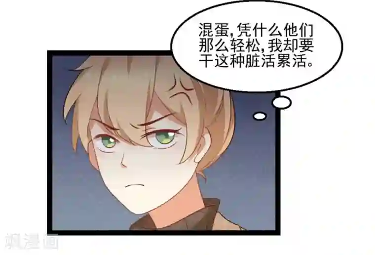 摄影师和小助理第36话