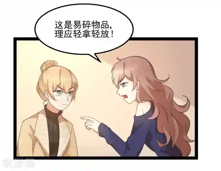 摄影师和小助理第36话