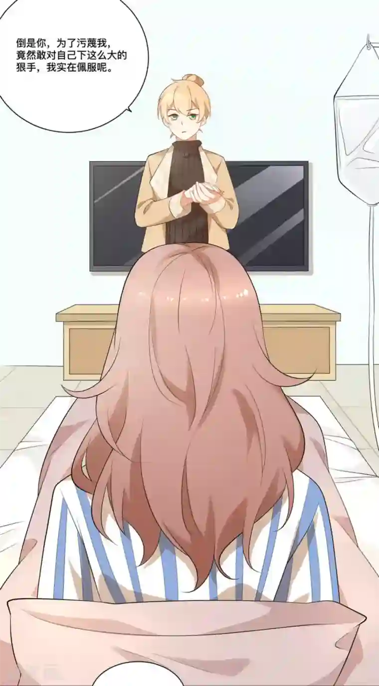 摄影师和小助理第40话