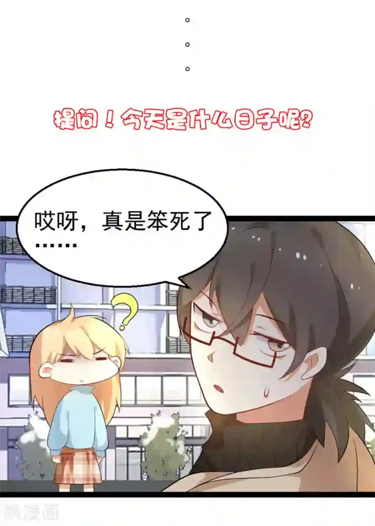 摄影师和小助理第40话