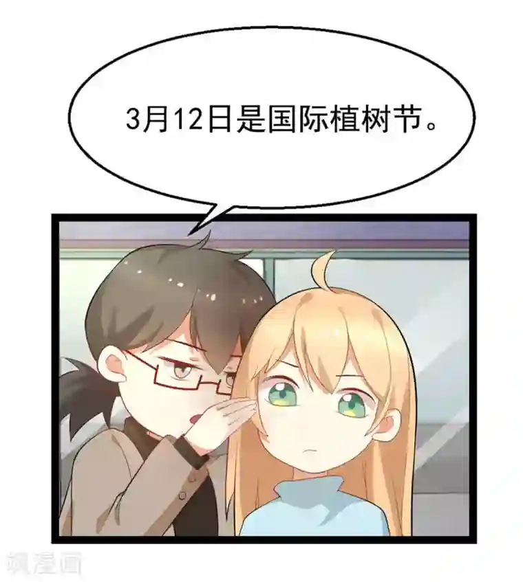 摄影师和小助理第40话