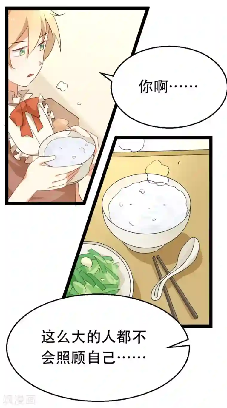 摄影师和小助理第43话