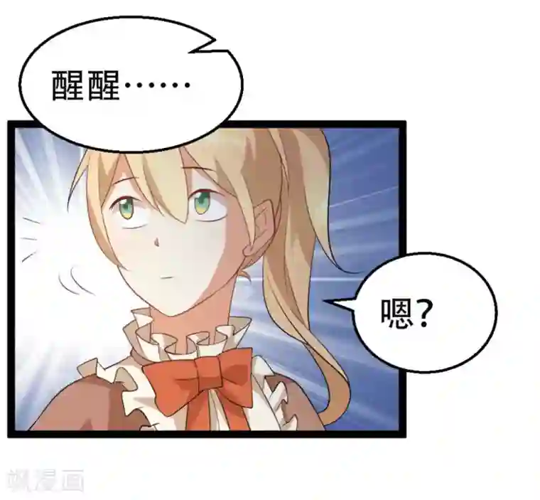 摄影师和小助理第43话