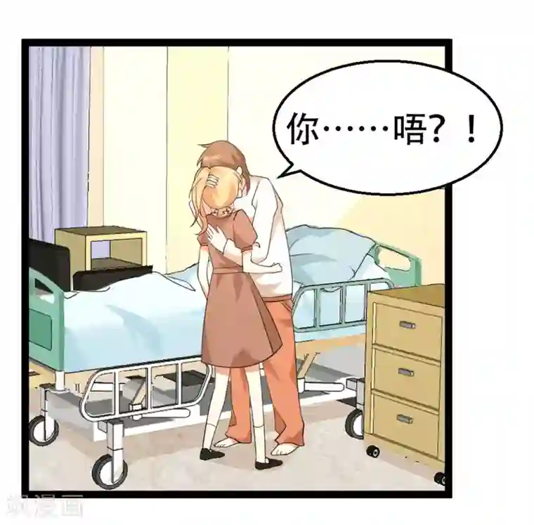 摄影师和小助理第43话