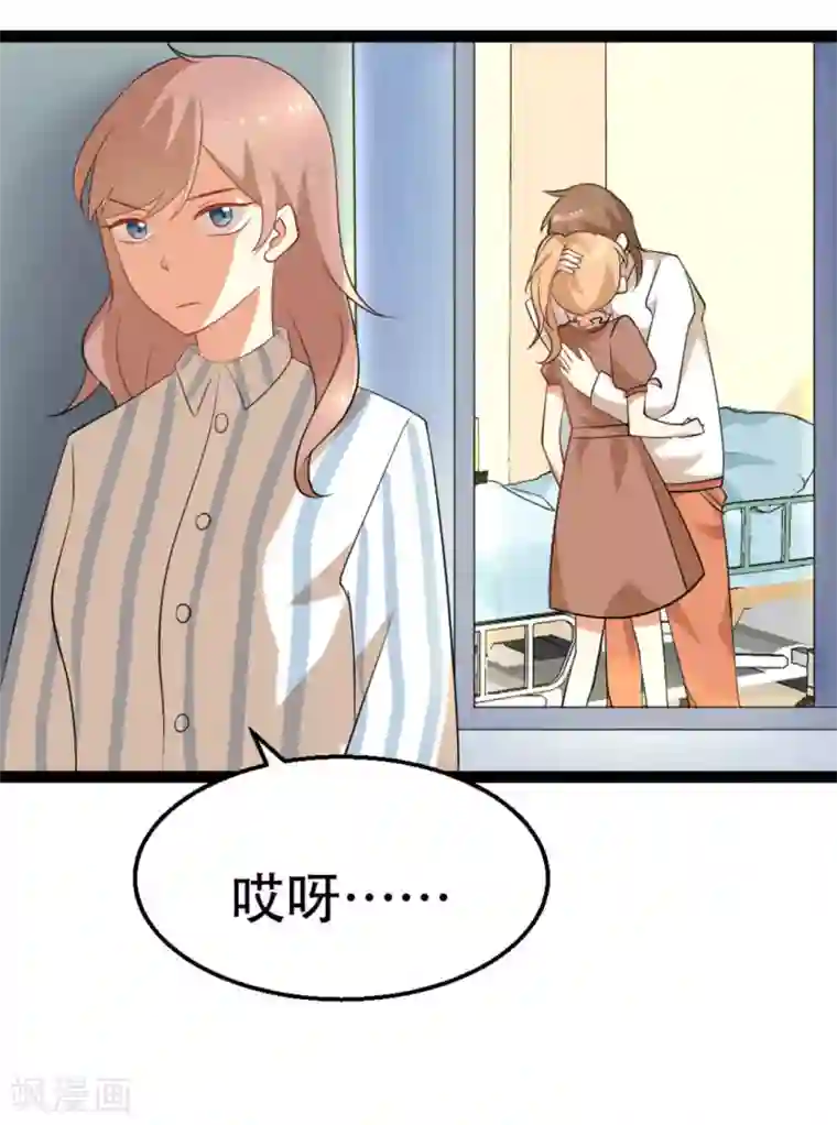 摄影师和小助理第43话