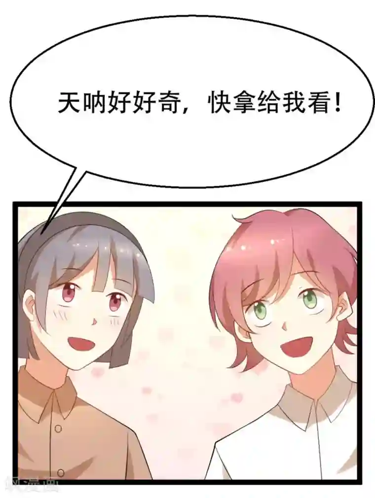 摄影师和小助理第43话