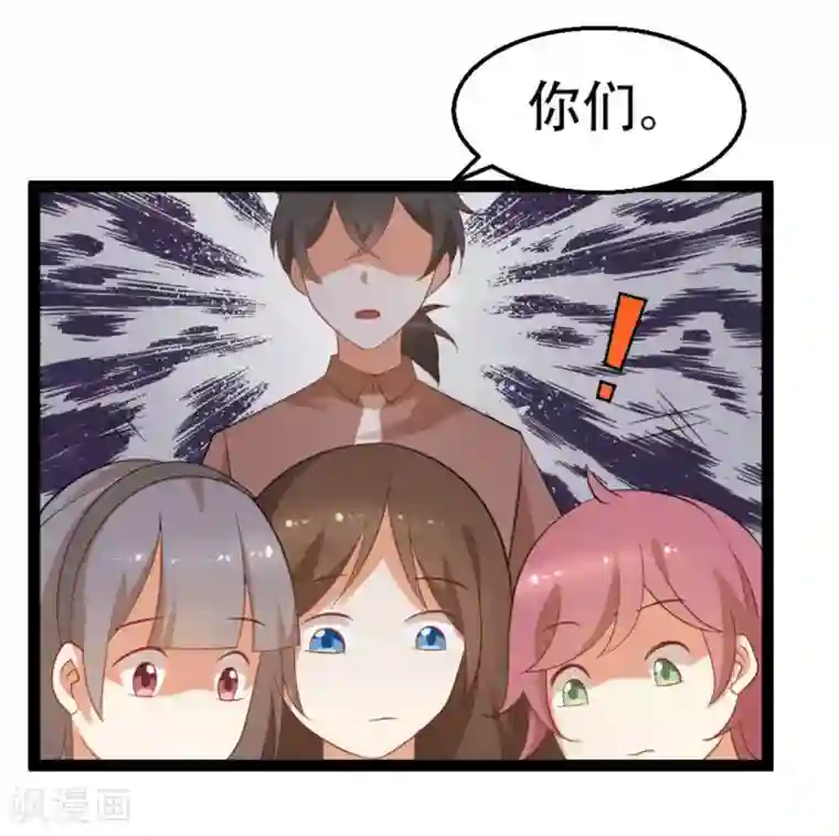 摄影师和小助理第43话