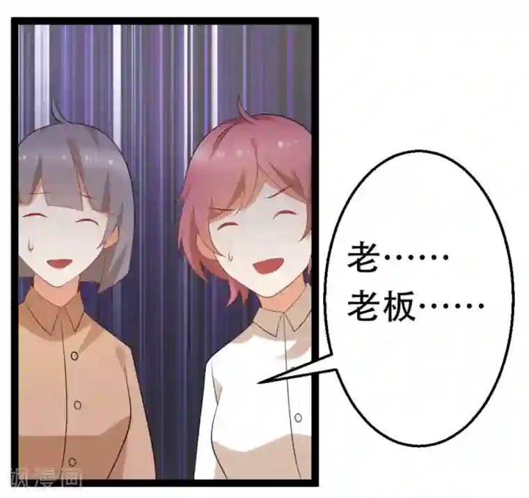 摄影师和小助理第43话