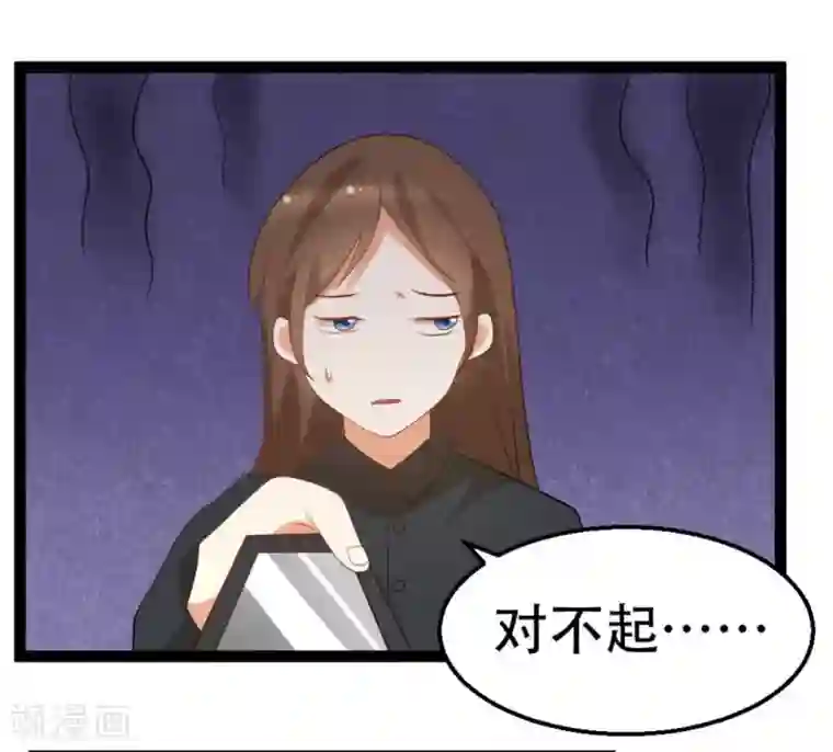 摄影师和小助理第43话