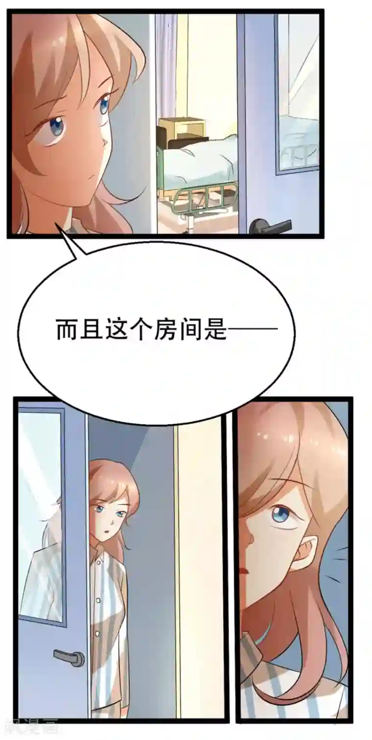 摄影师和小助理第43话