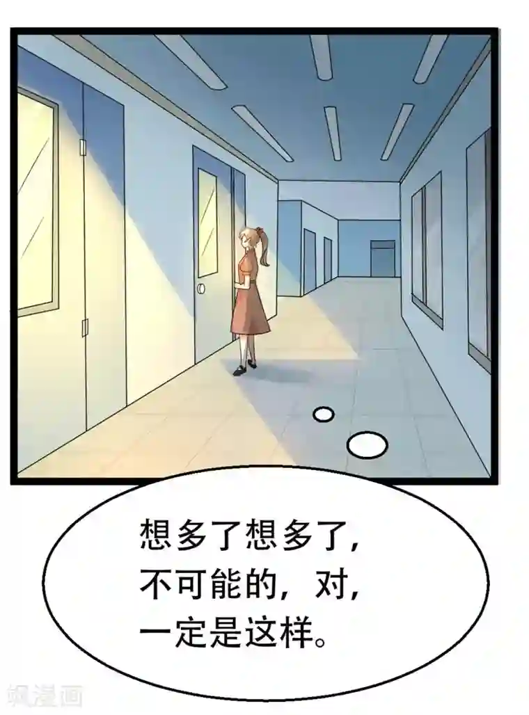 摄影师和小助理第43话