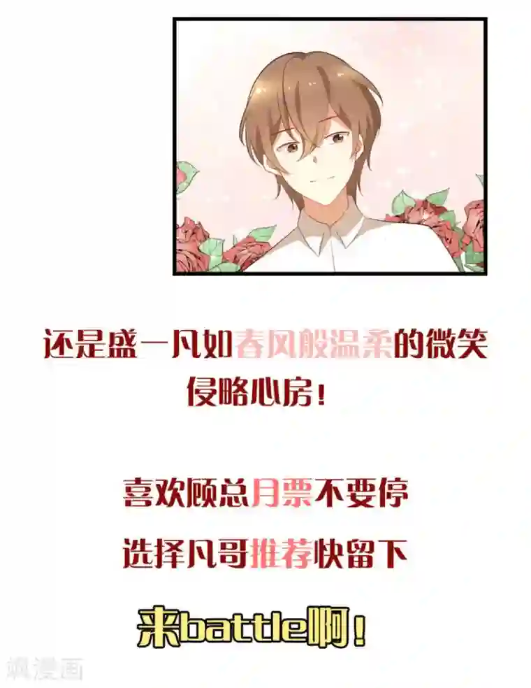 摄影师和小助理第45话