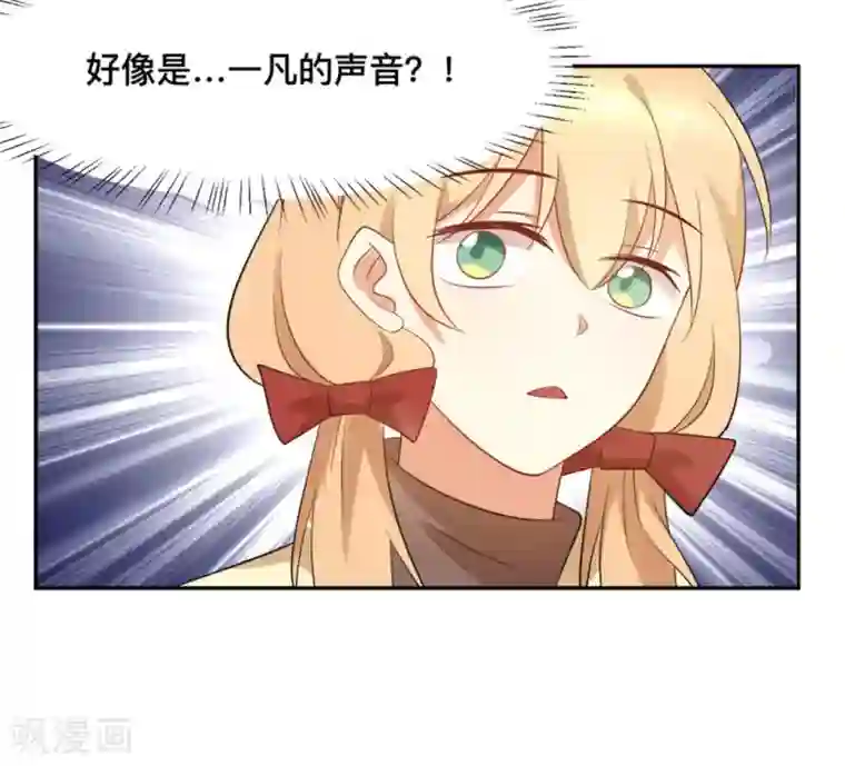 摄影师和小助理第59话