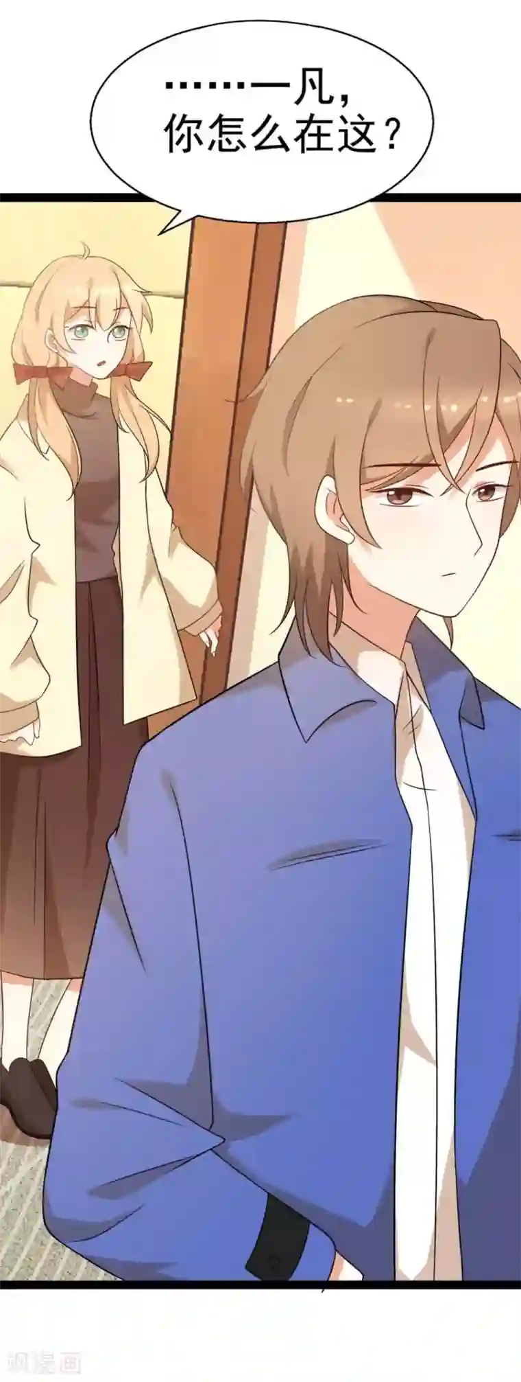 摄影师和小助理第59话