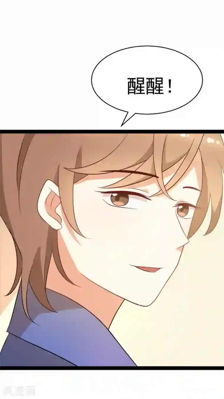 摄影师和小助理第59话