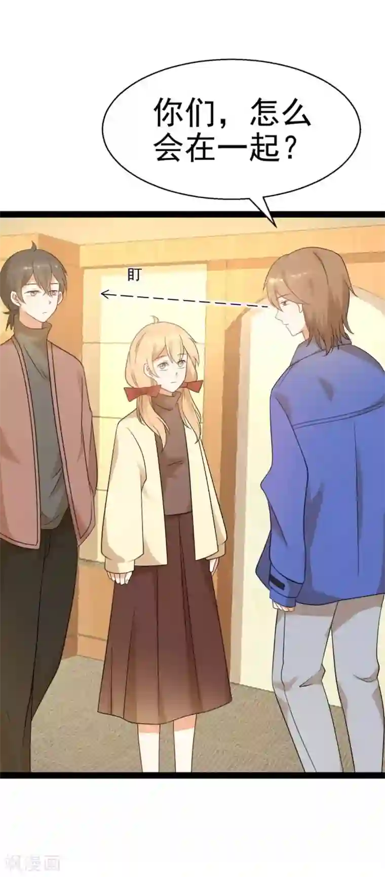 摄影师和小助理第59话