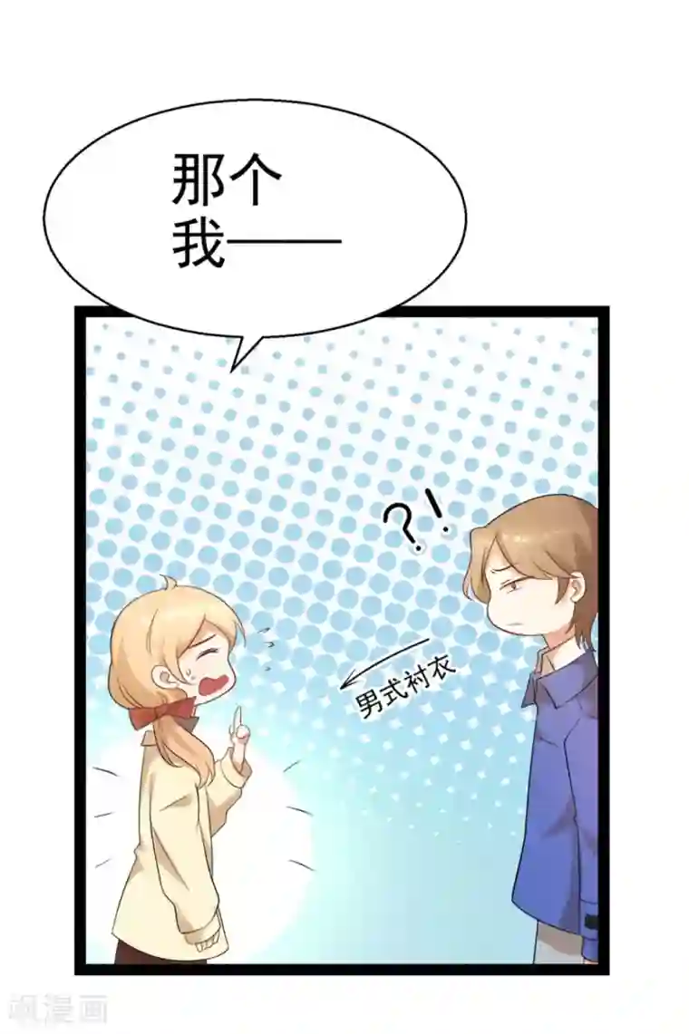 摄影师和小助理第59话