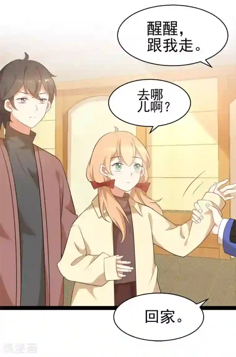 摄影师和小助理第59话