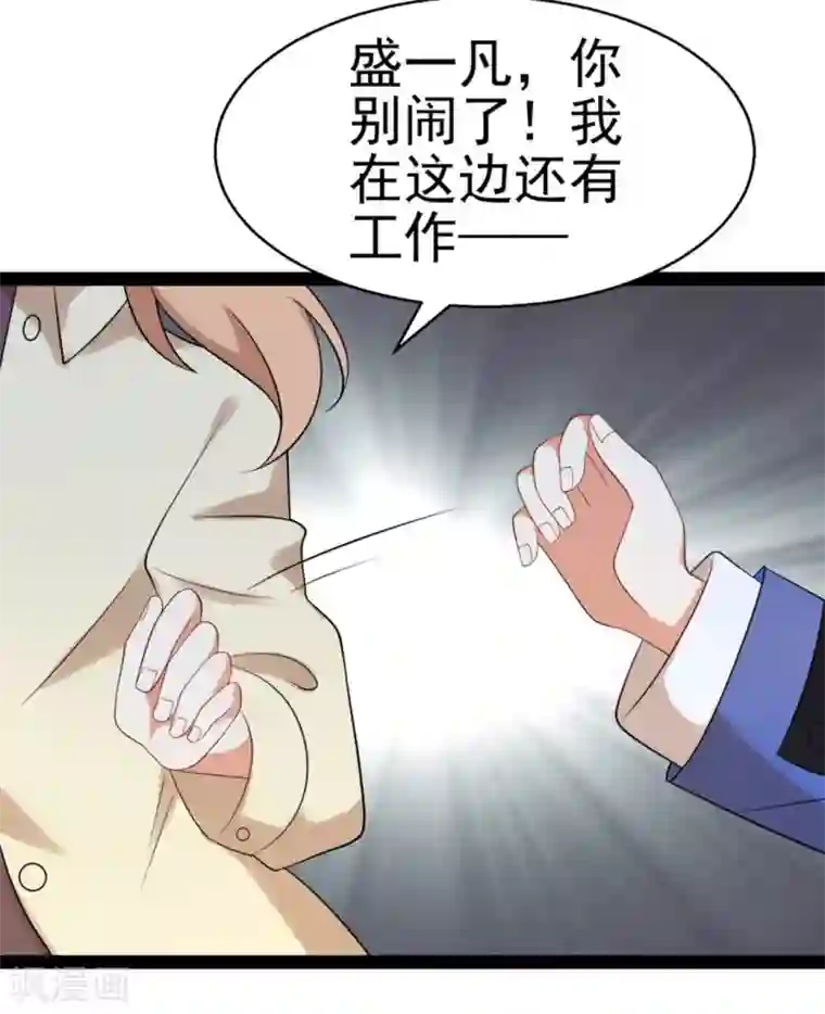 摄影师和小助理第59话