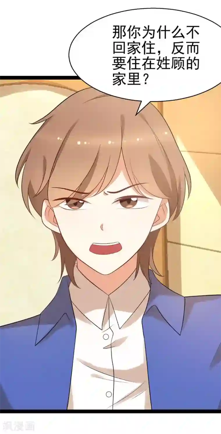 摄影师和小助理第59话