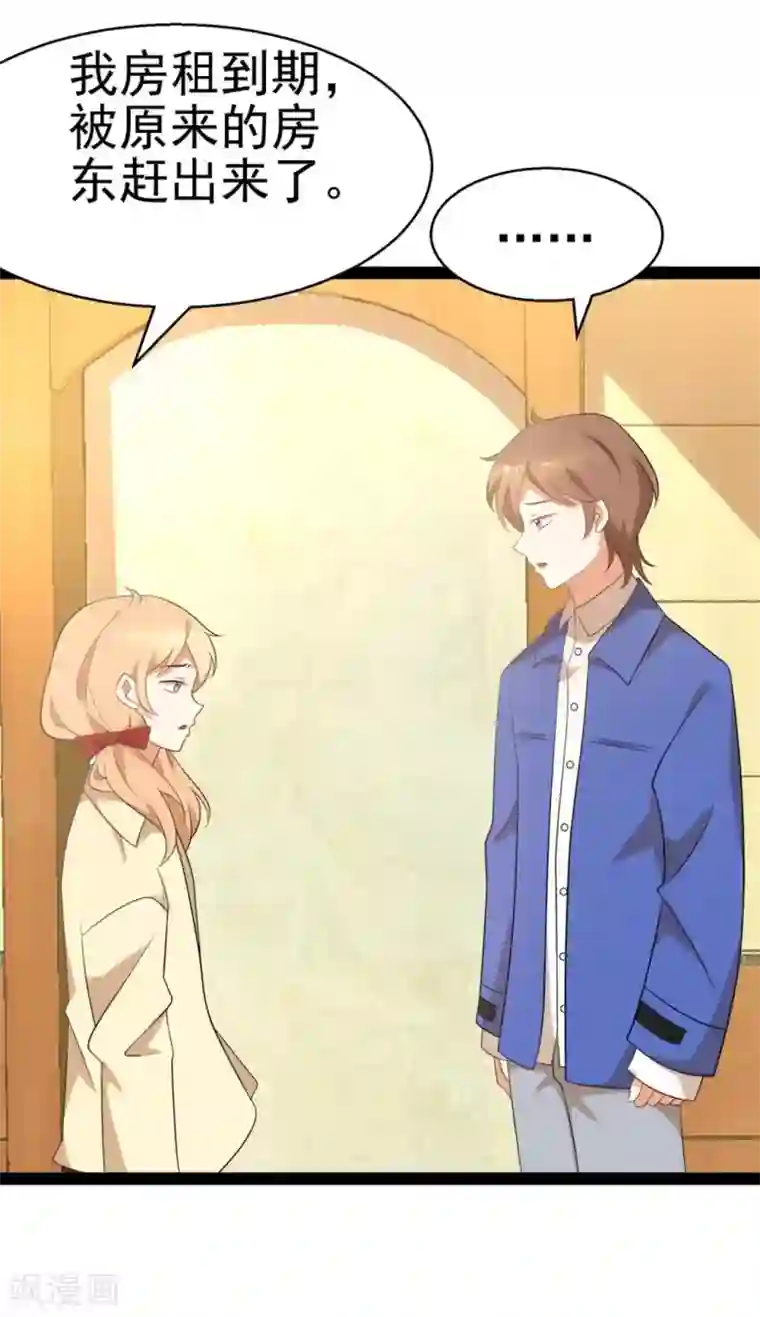 摄影师和小助理第59话